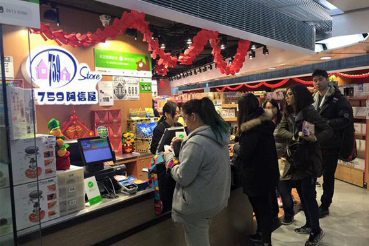 微信支付個案參考