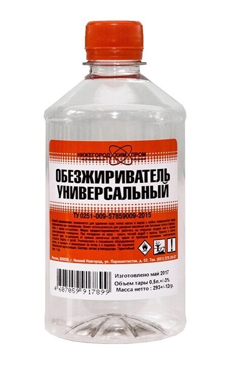 Обезжириватель 0,5л пэт НХП (1х25)