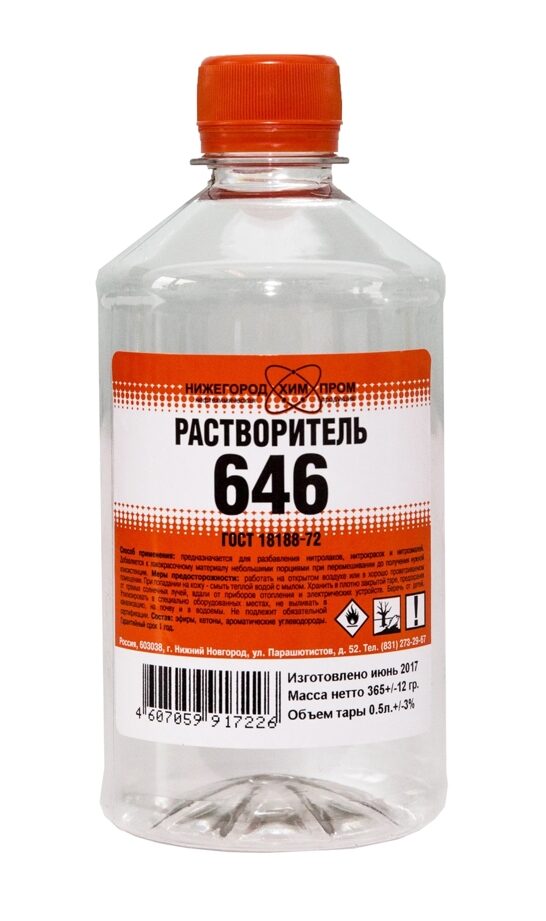 Растворитель 646 ГОСТ 0,5л пэт НХП (1х25)