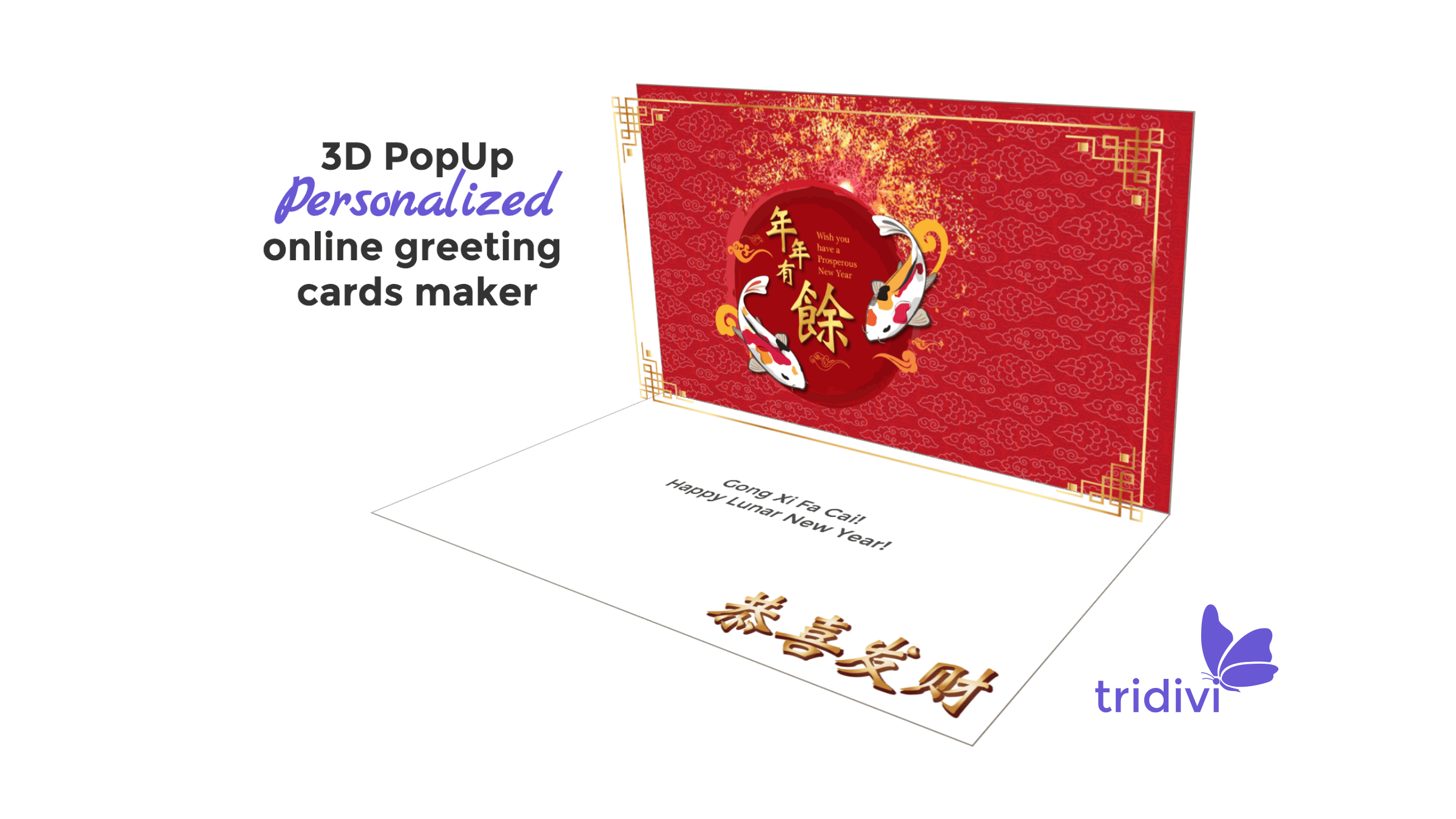 free 3d pop up online greeting card maker tridivi online cards