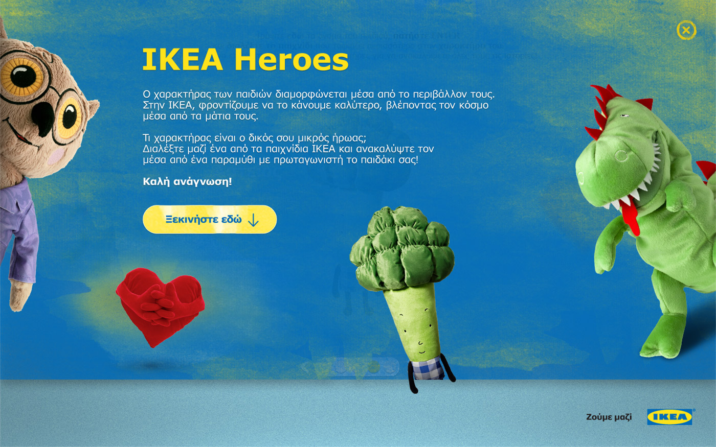 Start Page