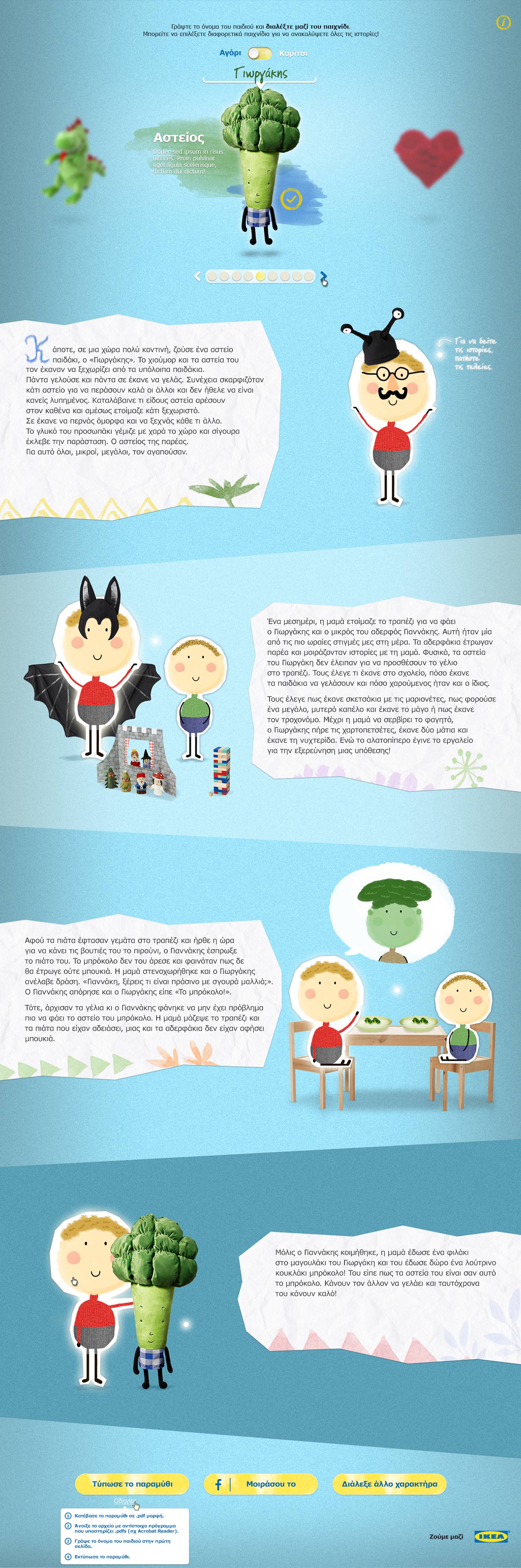 Story Page