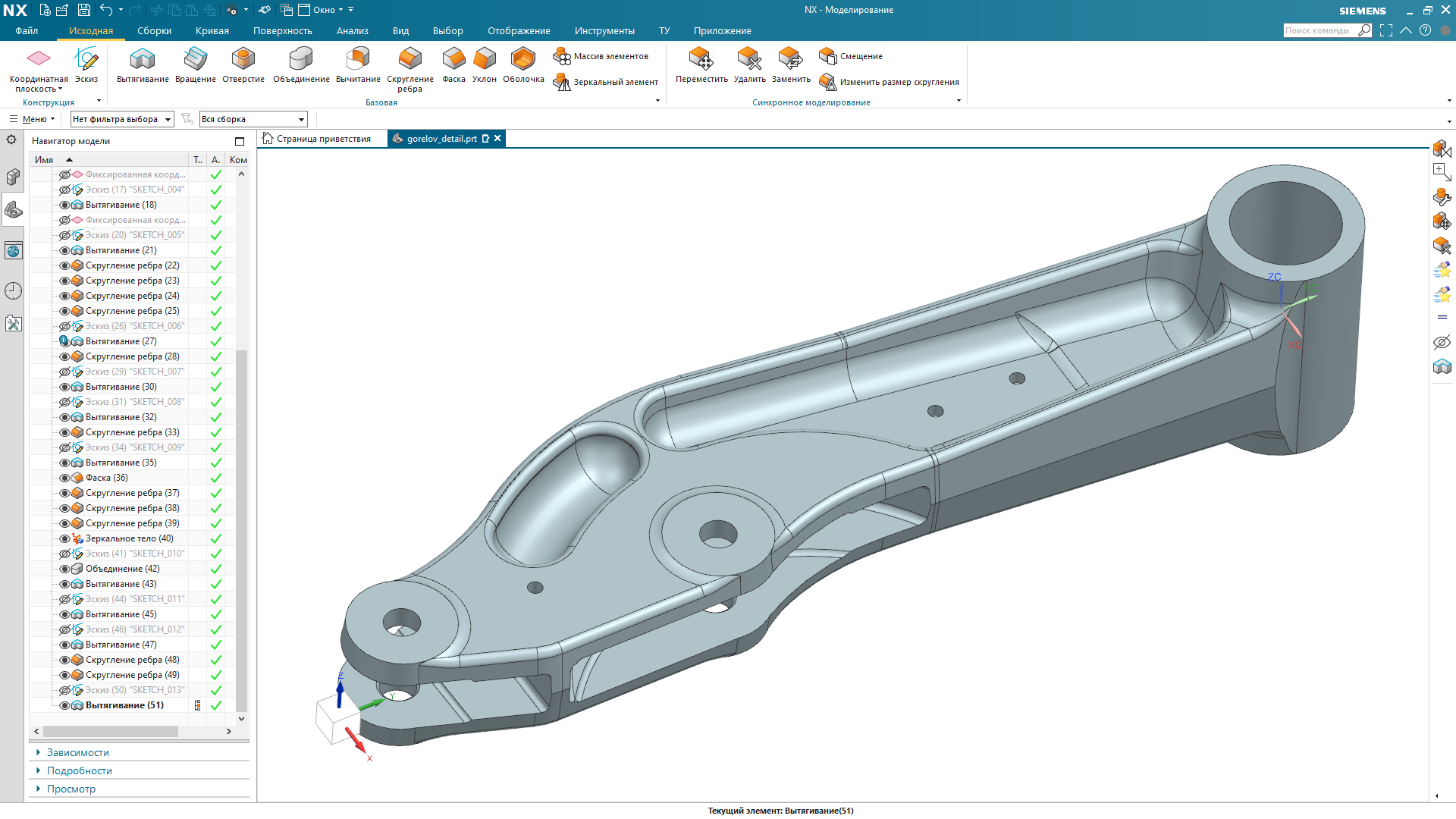 Автоопределение эскиза solidworks