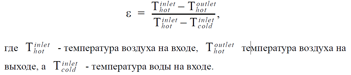 Расчет КПД теплообменника floefd flow simulation