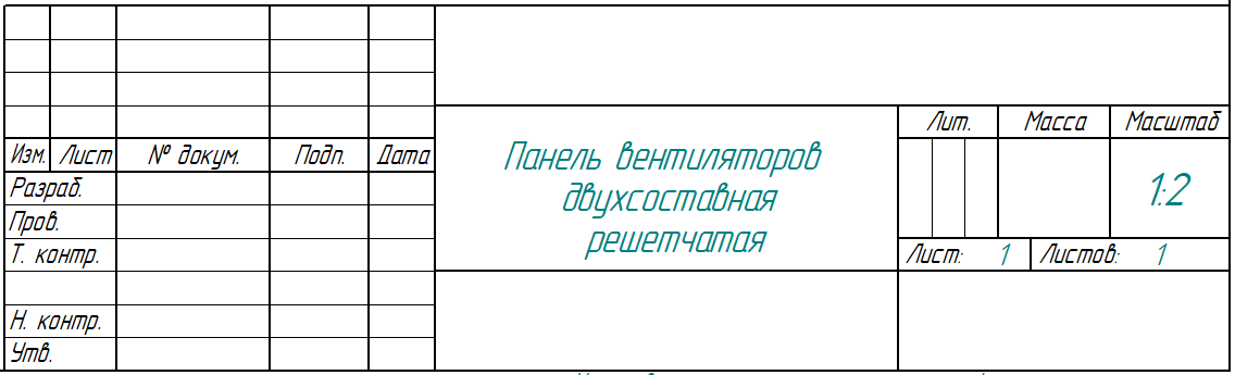 Solid Edge чертеж настройка перенос слов шаблон основная надпись штамп