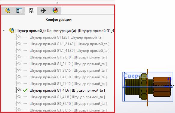 Простановка позиций на чертеже солид воркс