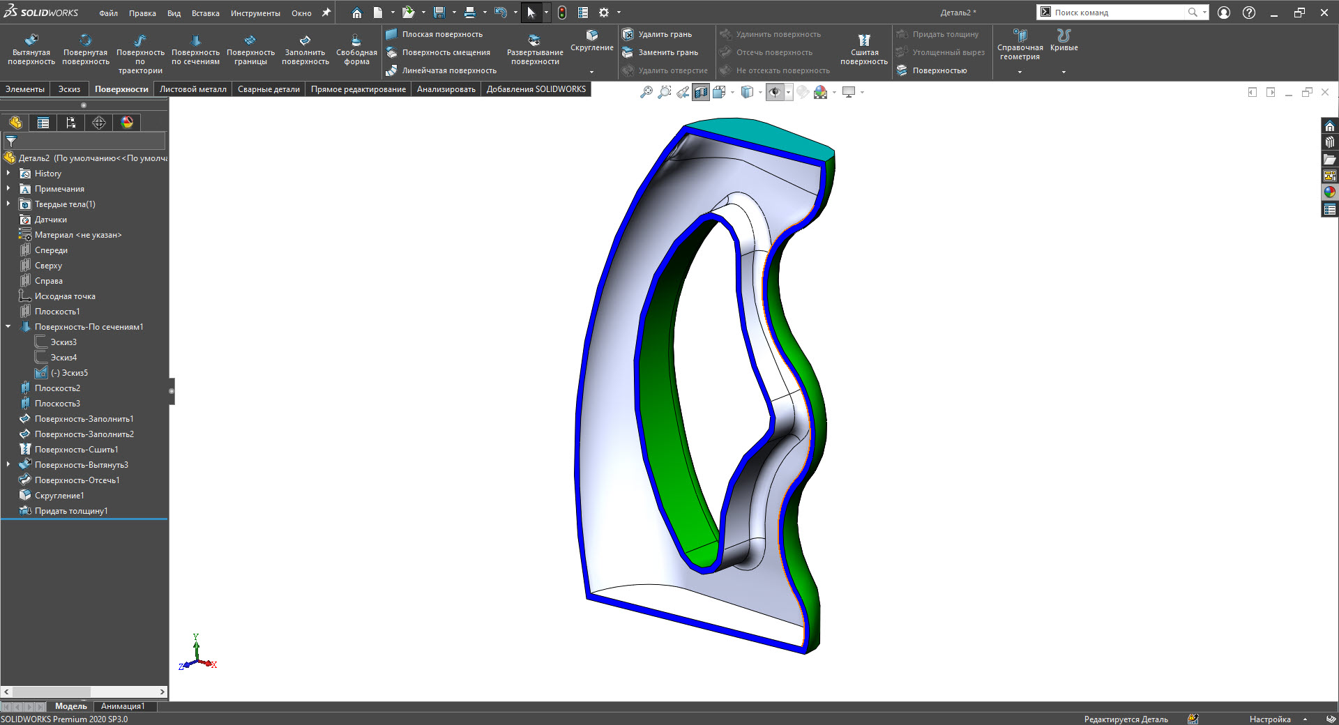 Solidworks 泻褉懈胁褘械 锌芯胁械褉褏薪芯褋褌懈