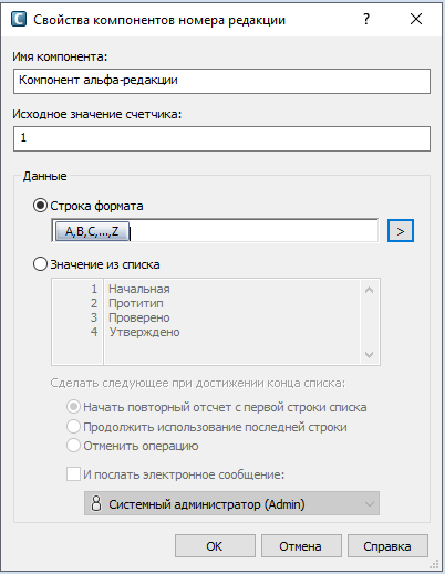 SOLIDWORKS PDM, SOLIDWORKS PDM Classic, SOLIDWORKS PDM Professional, SOLIDWORKS управление данными, солидворкс управление данными, солидворкс пдм, SOLIDWORKS PDM версии, SOLIDWORKS редакции, SOLIDWORKS PDM редакции файлов, SOLIDWORKS редакции файлов, редакции файлов, SOLIDWORKS PDM управление редакциями файлов, SOLIDWORKS управление редакциями файлов, управление редакциями файлов