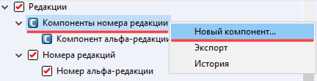 SOLIDWORKS PDM, SOLIDWORKS PDM Classic, SOLIDWORKS PDM Professional, SOLIDWORKS управление данными, солидворкс управление данными, солидворкс пдм, SOLIDWORKS PDM версии, SOLIDWORKS редакции, SOLIDWORKS PDM редакции файлов, SOLIDWORKS редакции файлов, редакции файлов, SOLIDWORKS PDM управление редакциями файлов, SOLIDWORKS управление редакциями файлов, управление редакциями файлов