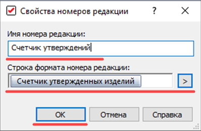 SOLIDWORKS PDM, SOLIDWORKS PDM Classic, SOLIDWORKS PDM Professional, SOLIDWORKS управление данными, солидворкс управление данными, солидворкс пдм, SOLIDWORKS PDM версии, SOLIDWORKS редакции, SOLIDWORKS PDM редакции файлов, SOLIDWORKS редакции файлов, редакции файлов, SOLIDWORKS PDM управление редакциями файлов, SOLIDWORKS управление редакциями файлов, управление редакциями файлов