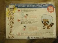 Emergency Head Bag at a hotel