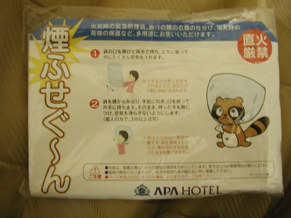 Emergency Head Bag