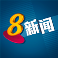 Popsical Karaoke Channel 8 News
