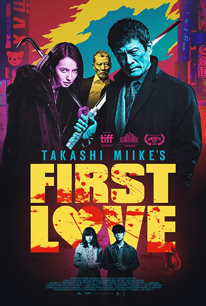 Hatsukoi (2019)