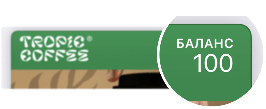 Балланс на карте
