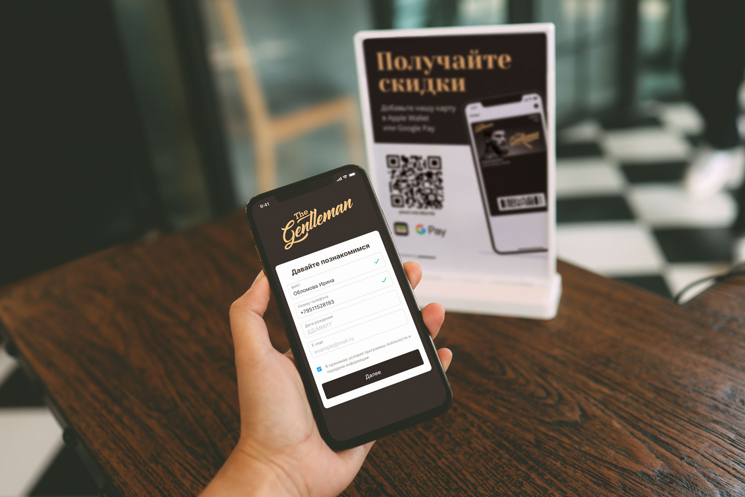 Тейблтент с qr-кодом на стойке администратора в барберопе