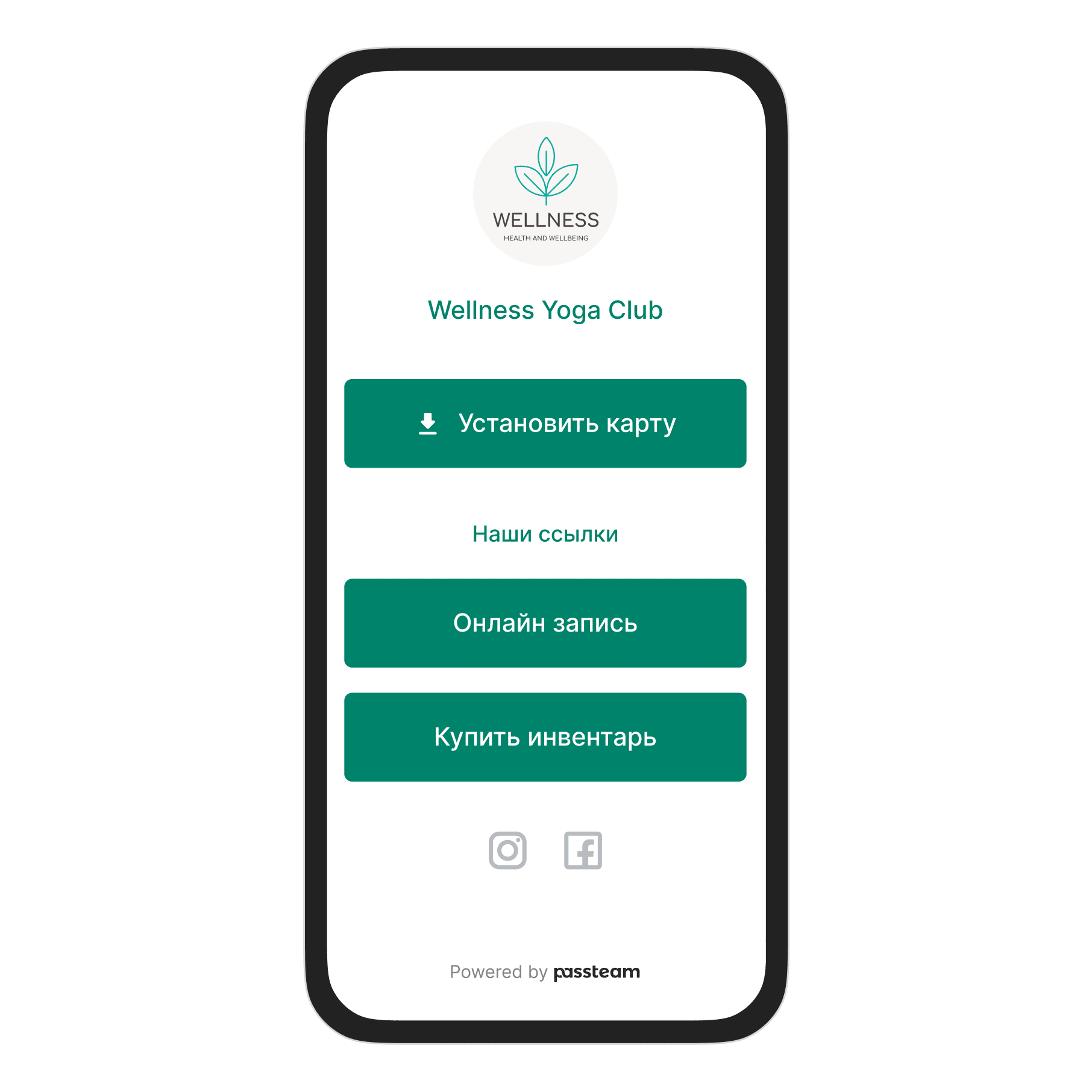 Passlink