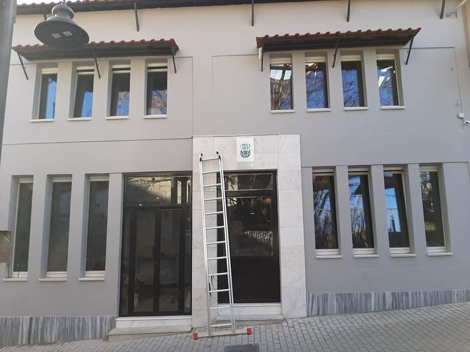 Moses Coffee Outlet in Larisa