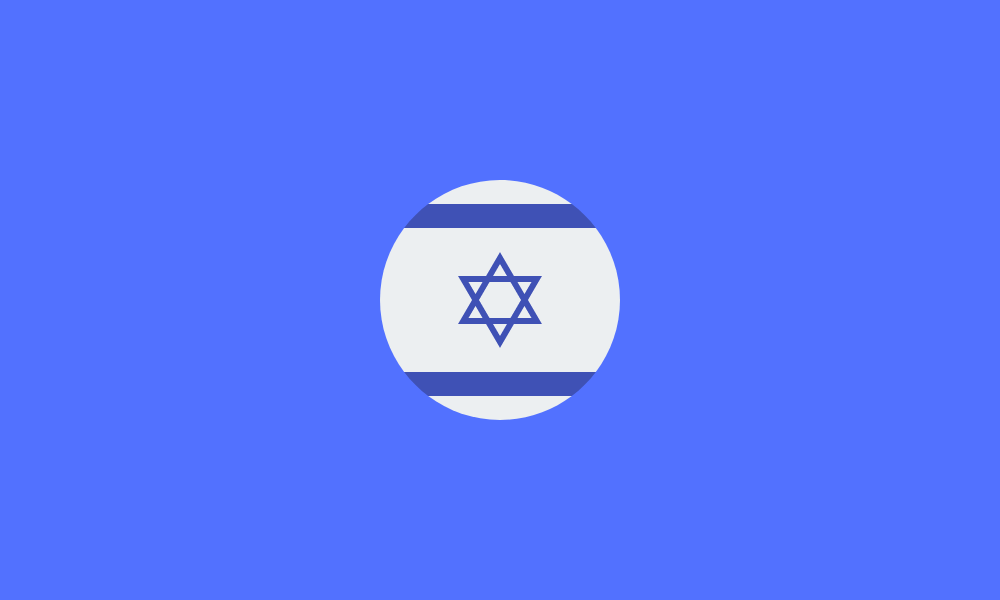 Israel Currency
