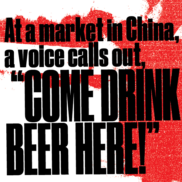 “Come drink beer here!”