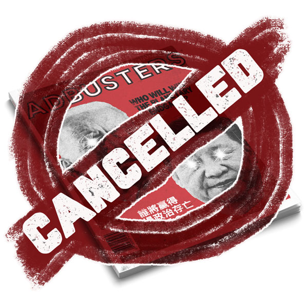 Yep, We’ve Been Cancelled