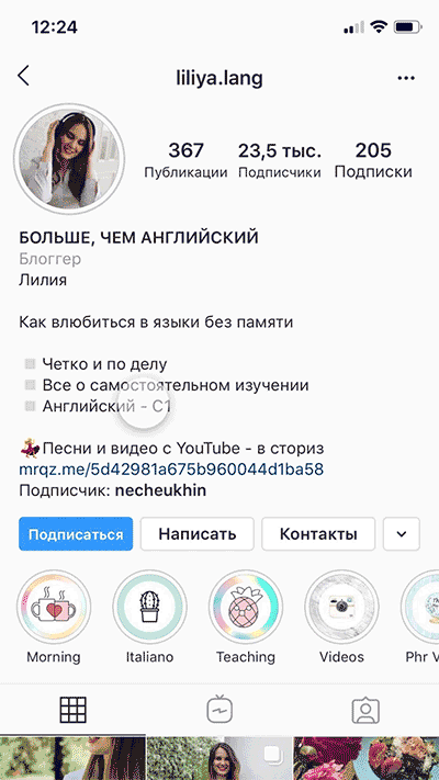 квиз на марквиз для блогера