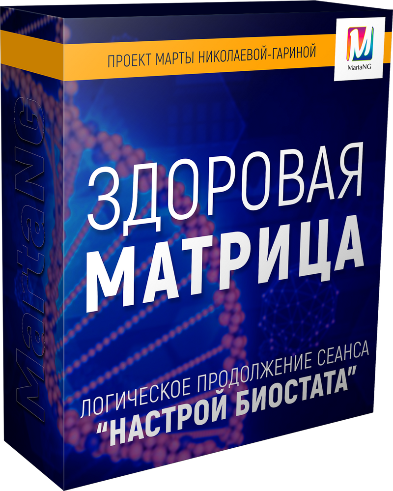 Программы разума