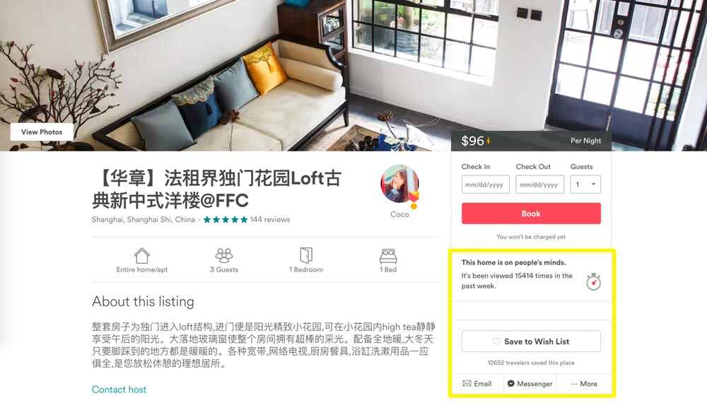 airbnb product growth scarcity competition