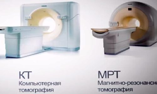 Отличие МРТ от КТ