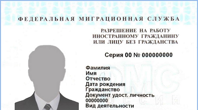 Медицинские требования для устройства на работу