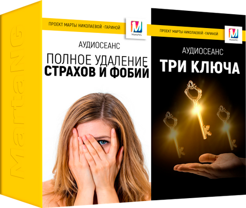 МЕТОД ДНК МАРТЫ НИКОЛАЕВОЙ ГАРИНОЙ СКАЧАТЬ БЕСПЛАТНО МЕТОД ДНК МАРТЫ НИКОЛАЕВОЙ ГАРИНОЙ СКАЧАТЬ БЕСПЛАТНО