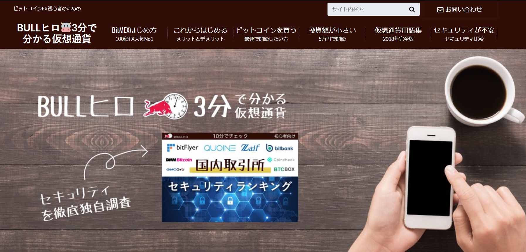 Pure Diamond Coin Info Website 6