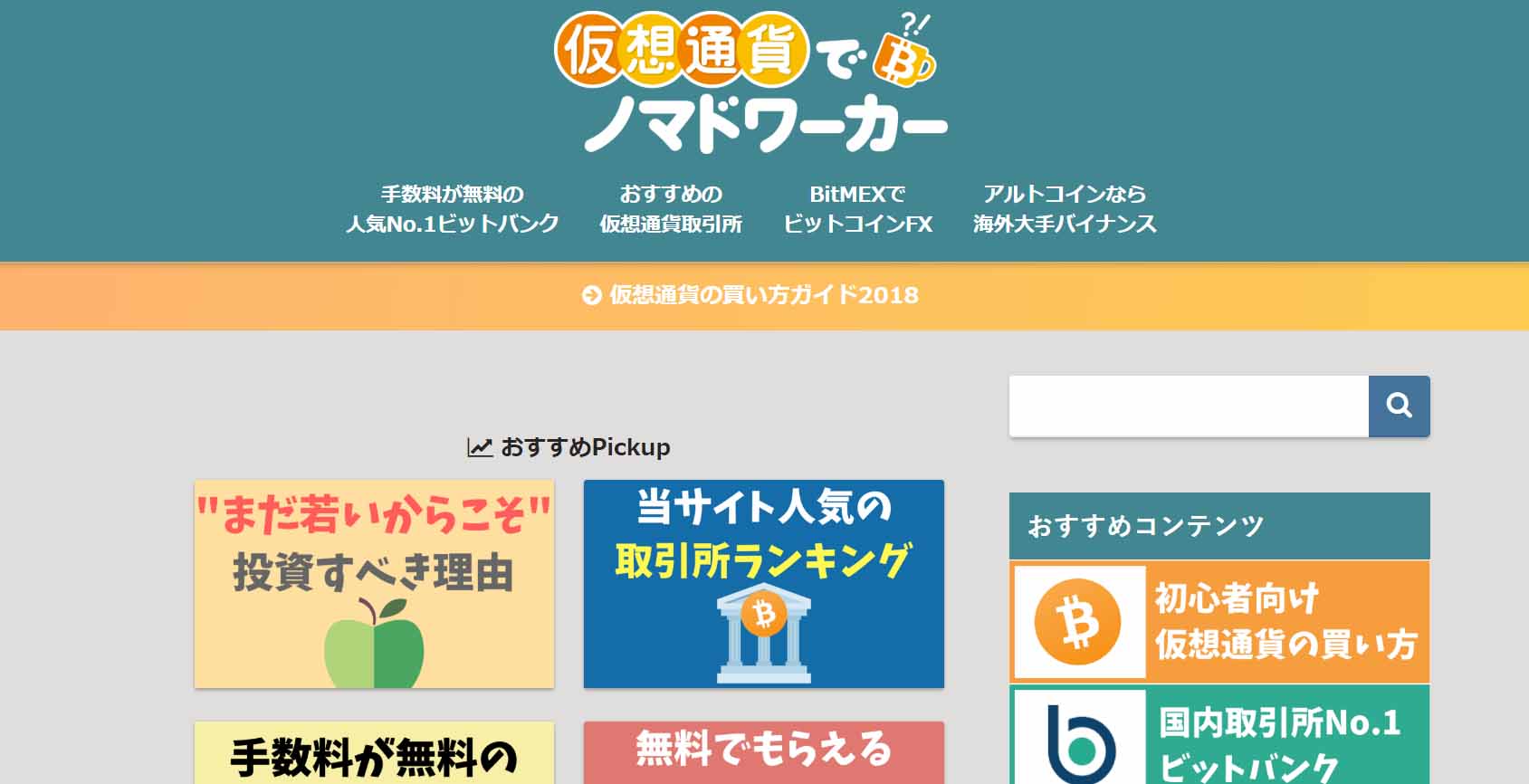 Pure Diamond Coin Info Website 7
