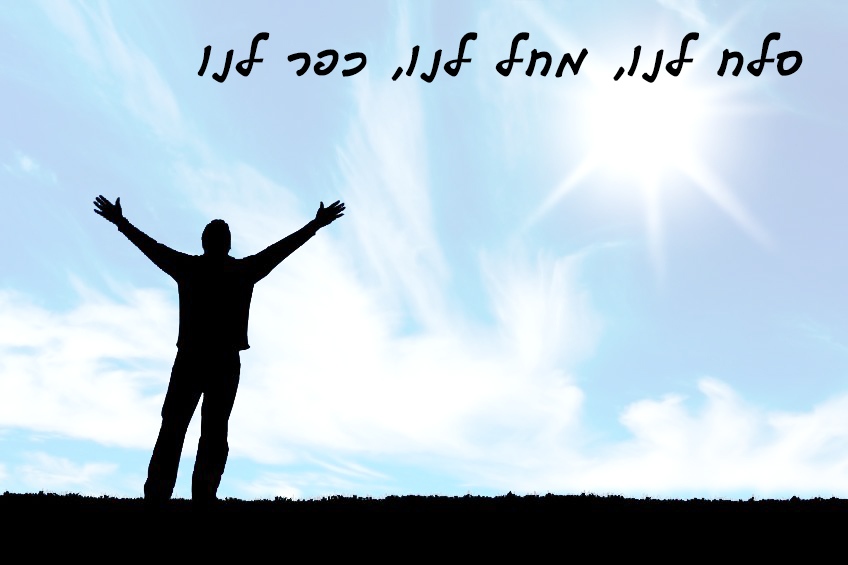 How Much Forgiveness Can We Expect From God?