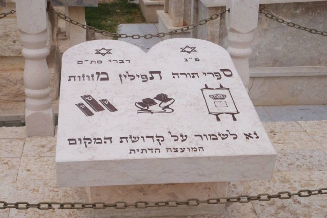 The Cycle of Life and Torah: Accepting Our Mortality