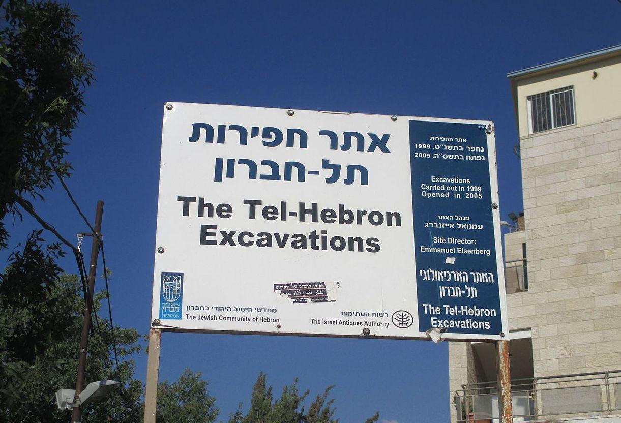 The Ancient City of Hebron