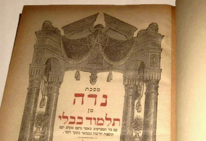 Menstruant as Zavah: How the Laws of Niddah Developed
