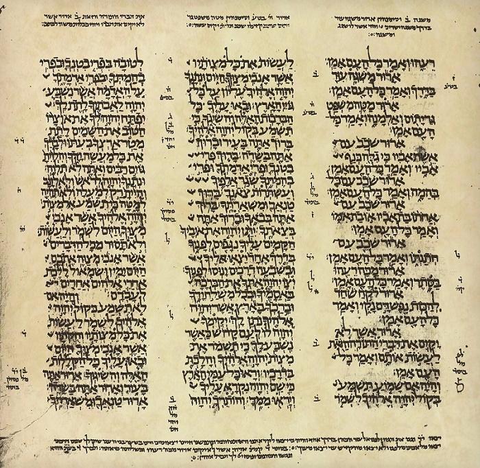 Cursed Is One Who Does Not Uphold the Words of This Torah?