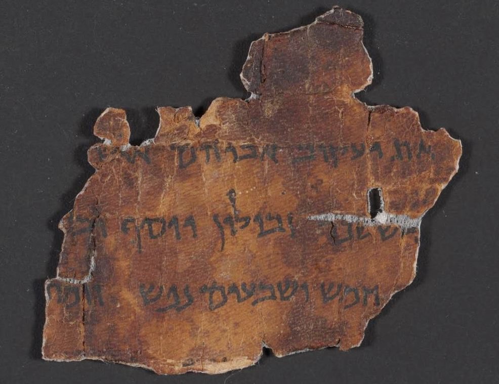 “All of Jacob’s Descendants Numbered Seventy-Five” – The Opening of Exodus in the Dead Sea Scrolls
