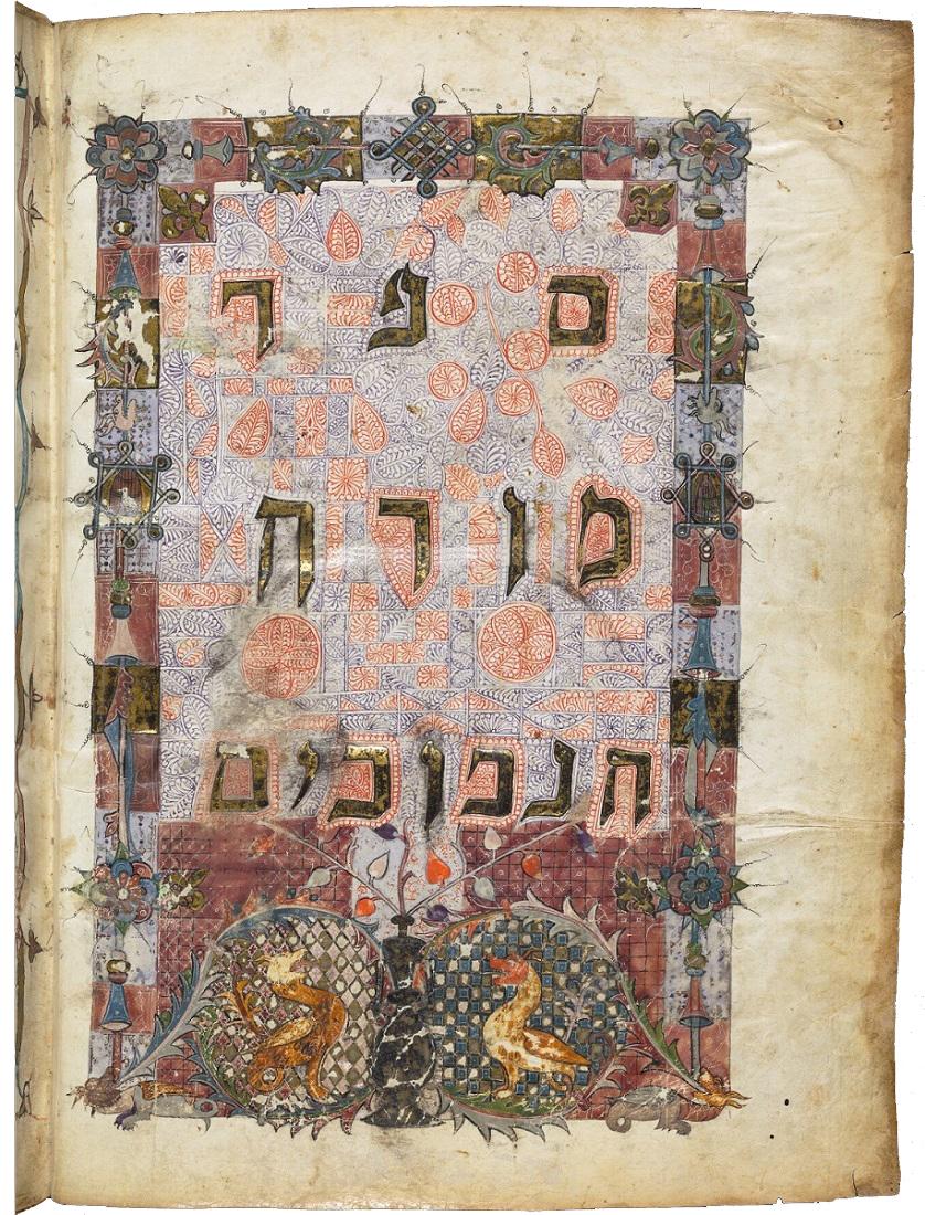 Is the Divine Origin of the Torah Really Incompatible with Maimonides’ Philosophical Principles?