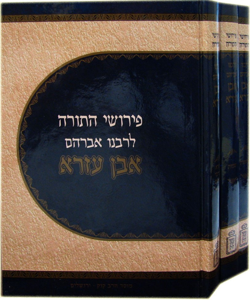 Editorial Comments in the Opening Chapters of Deuteronomy