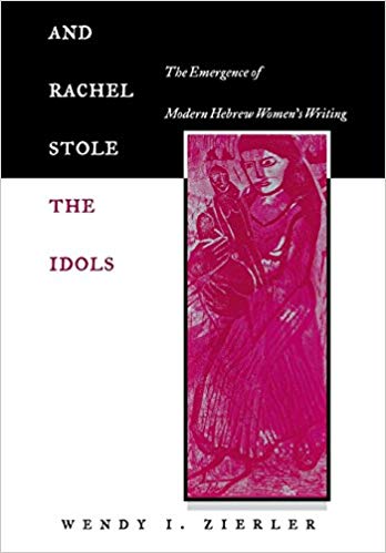 And Rachel Stole the Idols: The Emergence of Modern Hebrew Women’s Writing