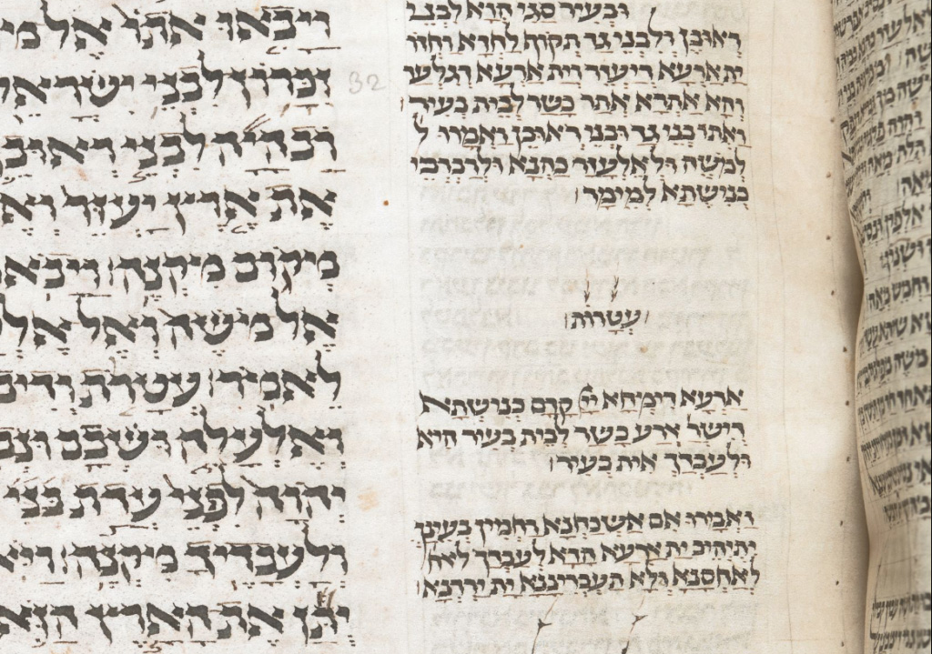 Targum Onkelos and the Translation of Place Names