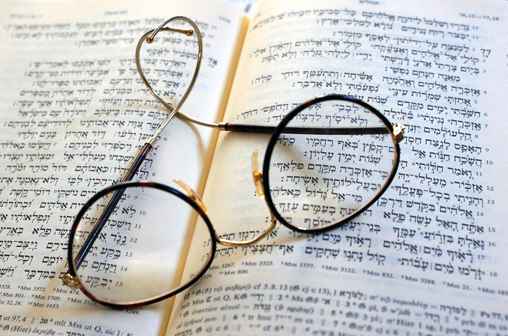 The Benefits of Studying Torah with Modern Biblical Scholarship