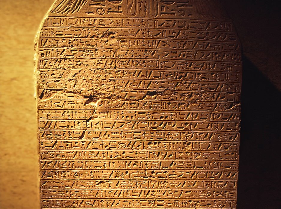 We Were Slaves to the Hyksos in Egypt