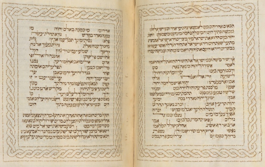 The Song of the Sea and the History of Ancient Israel and Judah