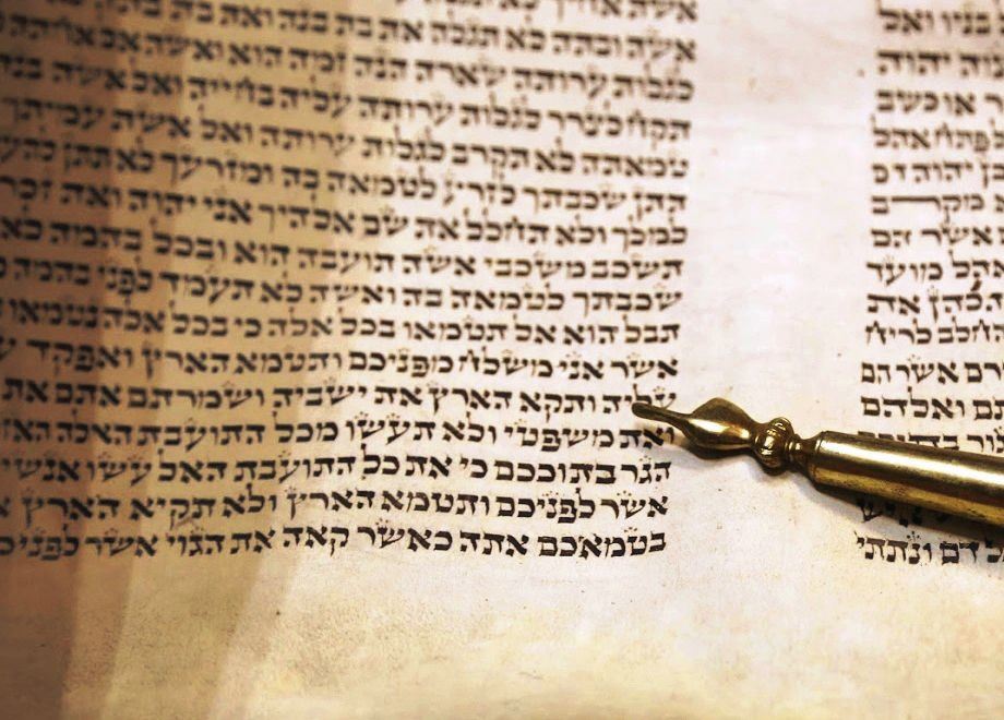 Sexual Prohibitions in the Bible and the ANE: A Comparison