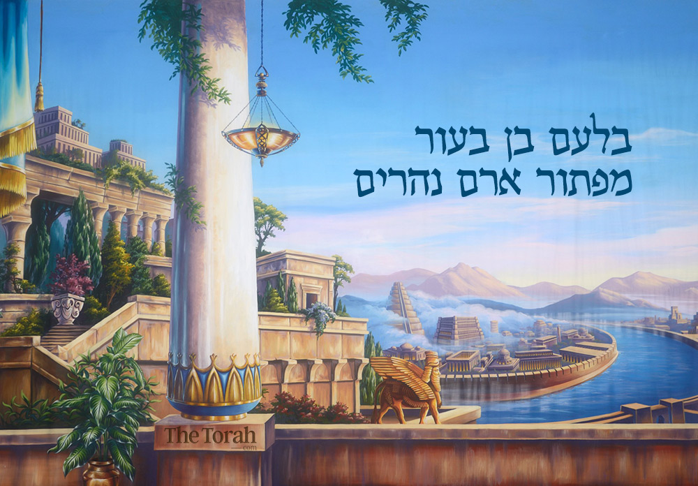Balaam from “Divinerville”