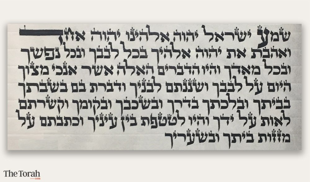 The Shema: Instructions for a Romance with YHWH