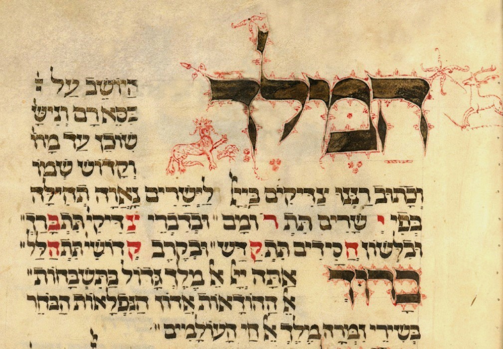 God Is King: Now or Only in the Future?